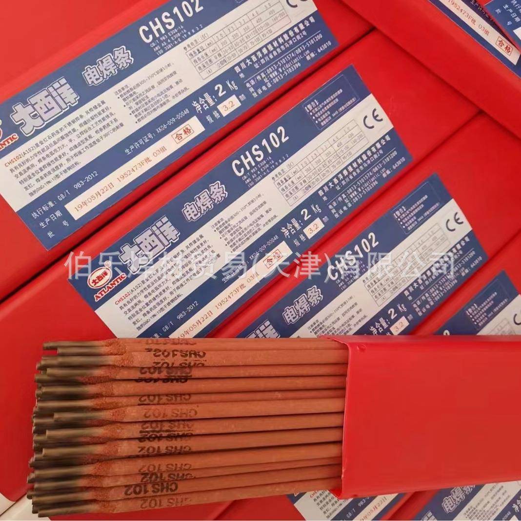 LHBHXS002T不锈钢焊条LE08-C16