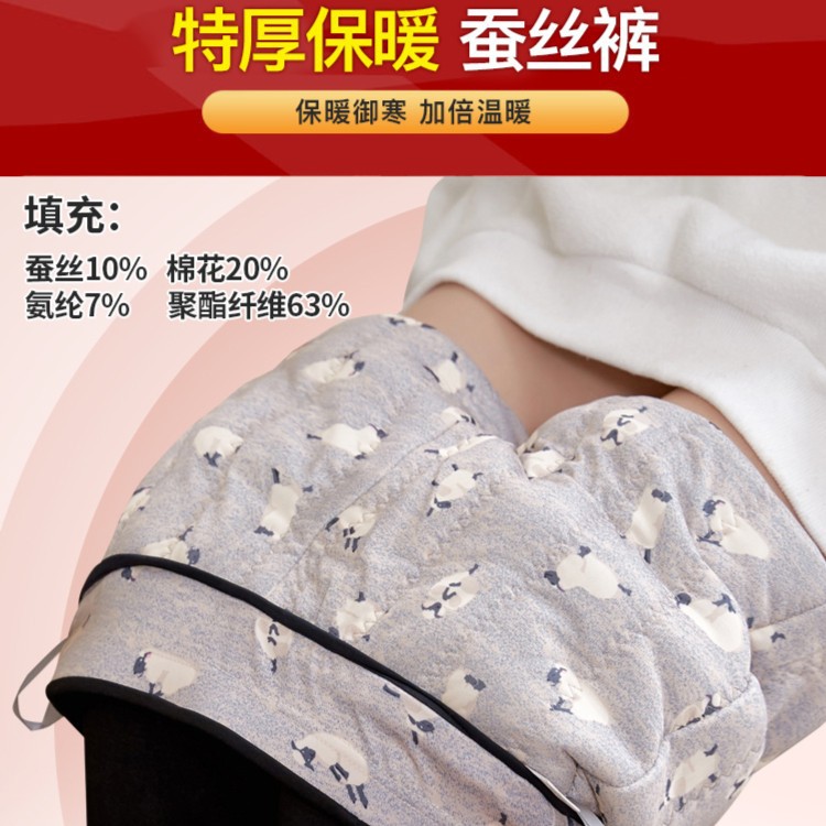 蚕丝打底裤女加绒厚外穿羊毛一体裤冬季超厚高腰踩脚保暖女款棉裤