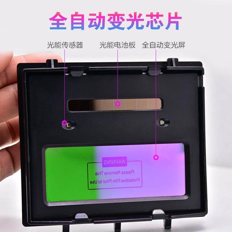 佳士头戴自护动变光焊帽电焊罩面罩YKP焊工氩式弧焊防轻便灵活,饰品/流行首饰/时尚饰品新,其他DIY饰品配件,淘宝优惠券,粉丝福利购,淘宝优惠卷