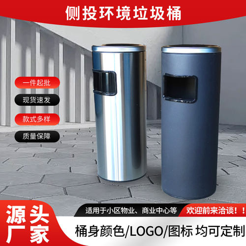 不锈钢侧投大号商用垃圾桶