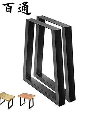 创意金属桌腿简桌子支架脚约家用ZBT-112桌支架办公桌腿五金家腿