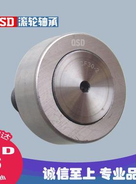 凸轮螺栓-型迹滚轴轮滚针承CF30/KR78080CF3轨01/KR85CF30-2/KR90