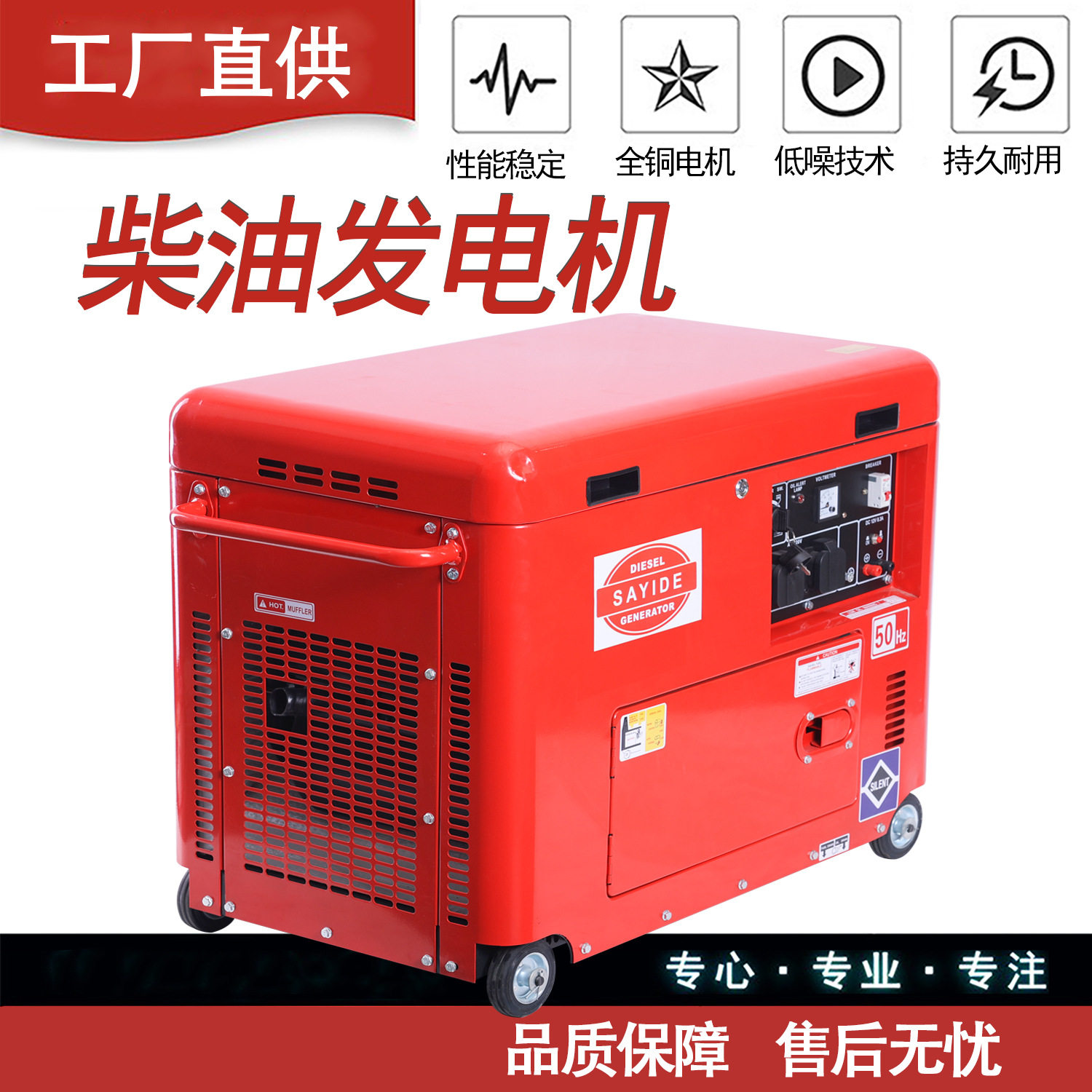 家用便携汽油柴油发电机