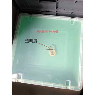 T442型号周转Ｐ箱 195塑料周转箱 厂家直销TＰ4箱42D53 5003AQR