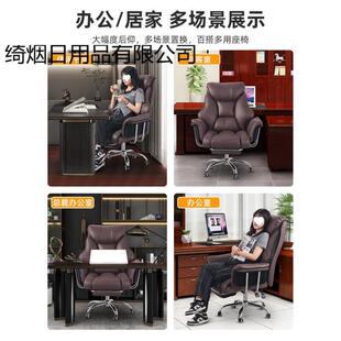 老板电董事长头等舱脑椅家用可躺商务学习椅椅YOM久坐