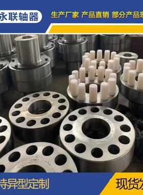 厂H448L家销HLL性注联轴器弹轴器HLL带制动轮弹性柱销联轴器
