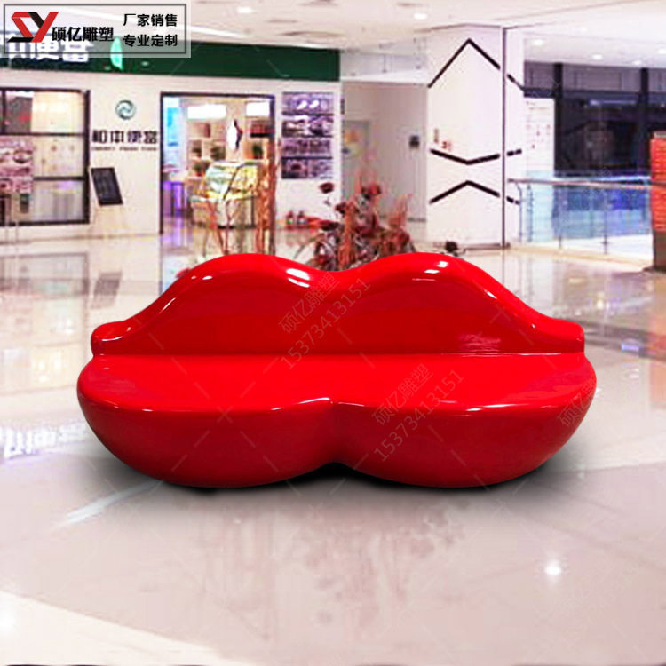 玻璃钢红嘴唇雕塑摆件商场乐园