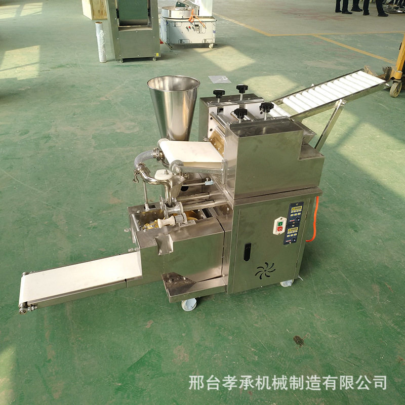 全自动小型台式饺子机商用家用