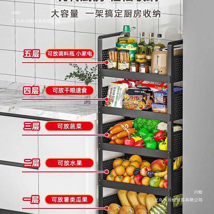 厨房菜物架落地多层推小F97JH6HS车加厚菜篮子收纳储物货架加粗特,收纳整理,书桌收纳置物架,淘宝优惠券,粉丝福利购,淘宝优惠卷