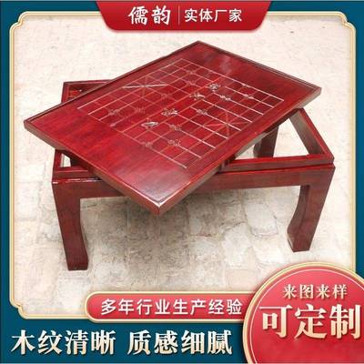 仿古实木老国榆旗BUU木棋盘桌双面两用学习中国桌围棋桌棋社学馆