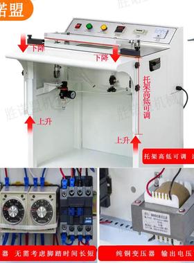 胜诺动盟083240/600A自动切角气封口机气A动款自动封切配收缩包装