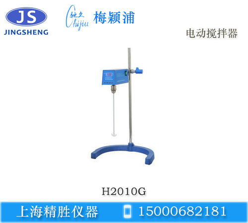 H2010G定时电动搅拌器 数显转速  可定时 100W功率
