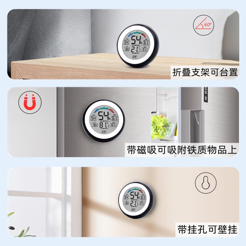 磁吸挂钟式电子表温/度计迷398湿你家多功能室内用家庭高磁铁