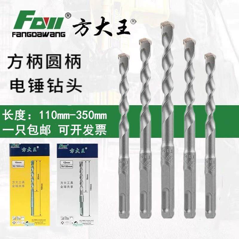 击冲电锤混凝土方柄圆柄穿墙非标植筋钻头76157292111.51/2.7/14,玩具/童车/益智/积木/模型,其它,淘宝优惠券,粉丝福利购,淘宝优惠卷