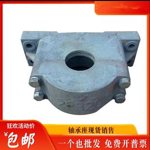 22211承2RRO座轴22212承座221矿山轴用轴承座