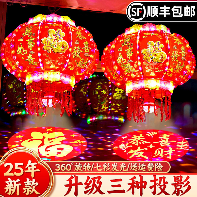 2025新款大门口旋转灯笼七彩彩灯走马灯一对阳台春节新年挂饰