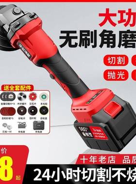无IIR刷锂电机角磨充电向磨角光光机无线打磨机多功能切割机抛机