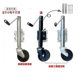 量游大从优美式 6英寸侧摇1020LBS艇车698导轮拖挂拖车可折拖叠骑