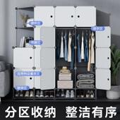 易衣柜房卧组装 072出租物布衣橱宿舍小储柜结实意赛 柜室子衣柜