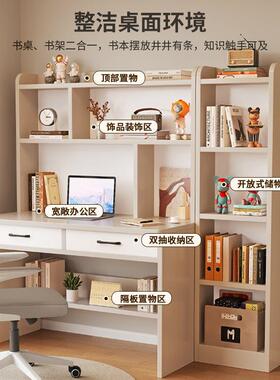 电桌学生家用卧架室桌脑写字桌台式学习桌小户F5M8J89M型书书一体