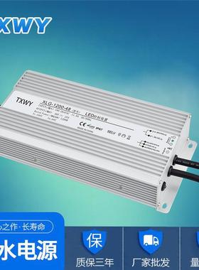 XL135G1200W48V650VW8-00W24/36V/48V防水电源