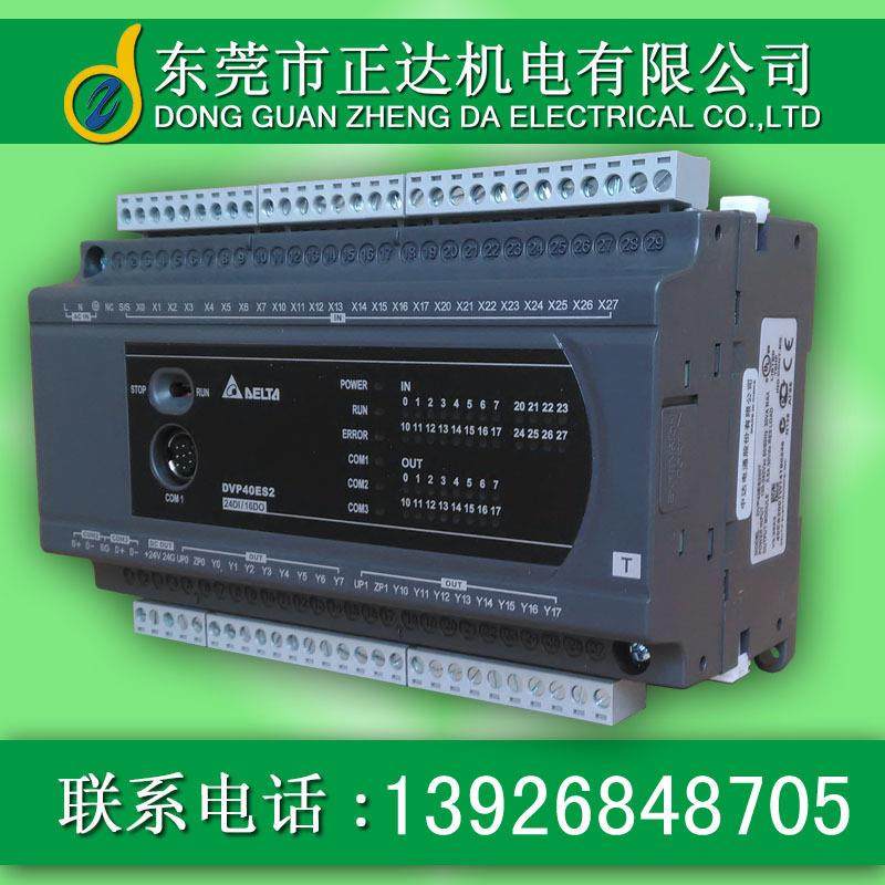 DDVLP80ES200T/P80ES200RPC可编程V控制DVP80ES2器DELTA