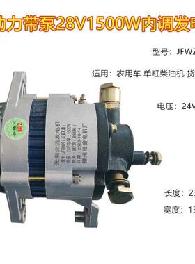 汽v车农用车时风三轮车15v0W大功率纯铜14V3刹车真0空助力泵1224