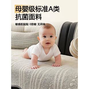 x}$p&片式 通固用一Fh 定母婴级防 2四季 ?A类生态棉沙发盖垫新205款