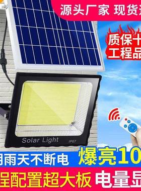 太阳能照明灯外庭院户灯能灯HIY农太村大门阳口防水路灯家用投光