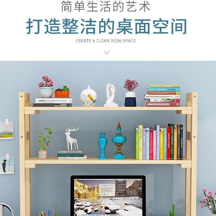 桌面EVG置物架桌整理收纳架显示器木小书架放简易电脑上实学生打