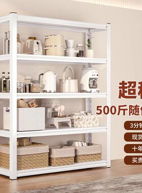 货架置物架多货物层家用储藏室仓阳台FVI角钢超市收纳铁架子仓架