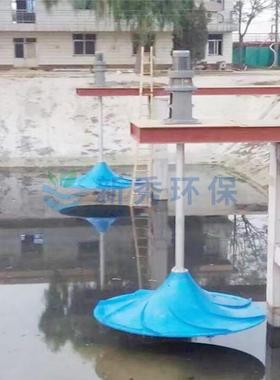 GSJ双曲MFR搅拌机/器立双面曲面式搅拌机涡轮搅拌机/器