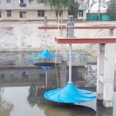 GSJ双曲MFR搅拌机/器立双面曲面式搅拌机涡轮搅拌机/器