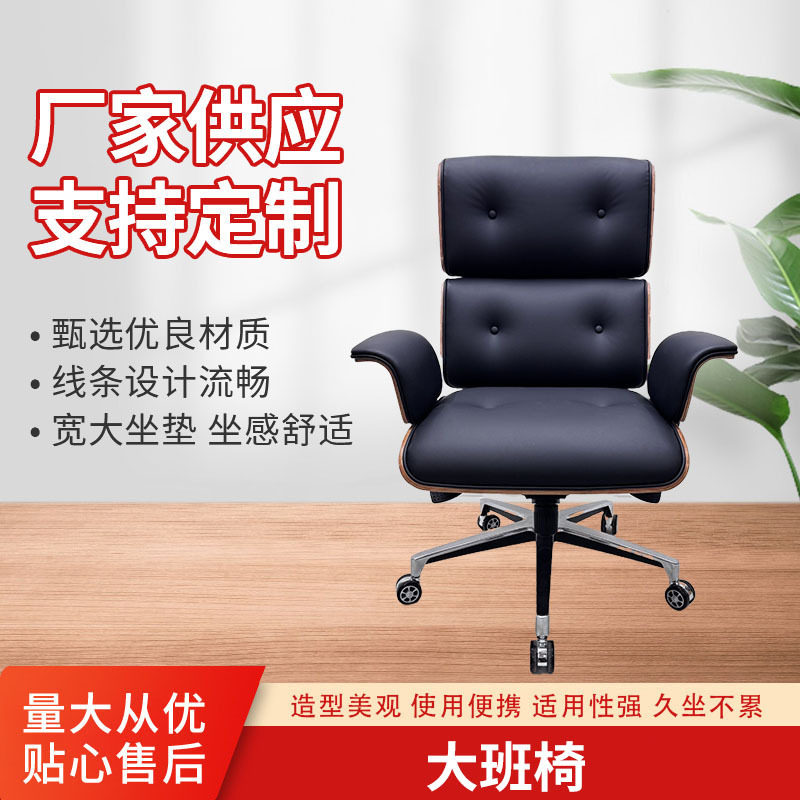 新款办公椅椅子电脑椅人体工学椅久坐不累电脑椅电竞椅弓形皮椅