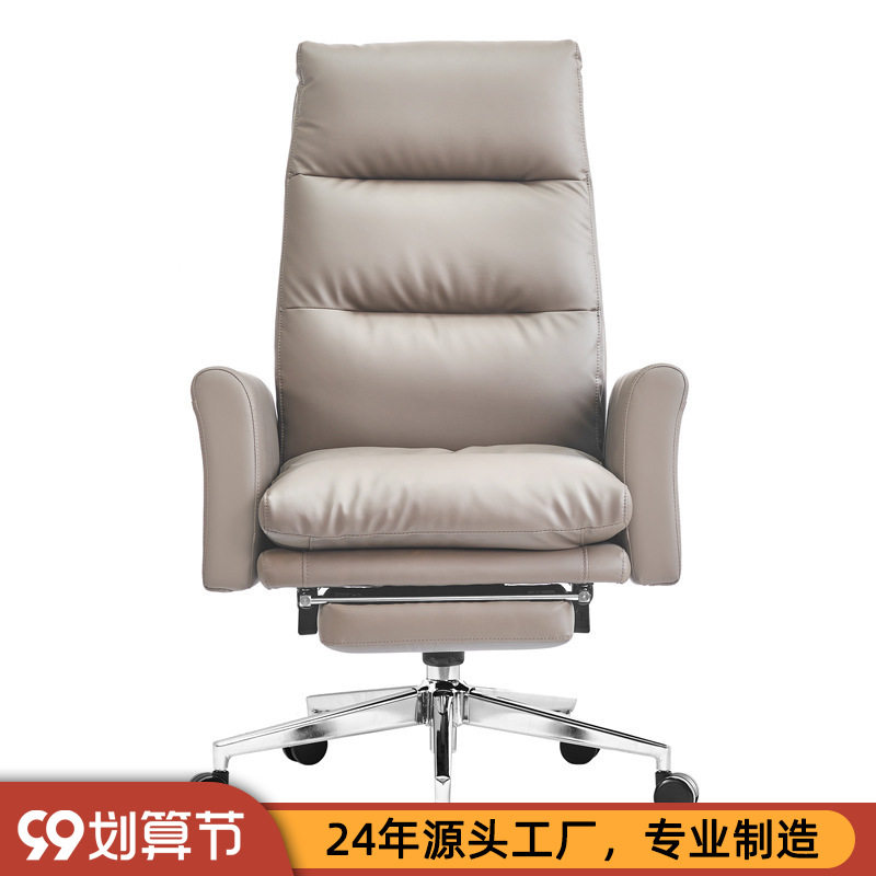老板椅皮椅商务办公椅电脑椅家用靠背舒适久坐午休可躺电竞椅6686