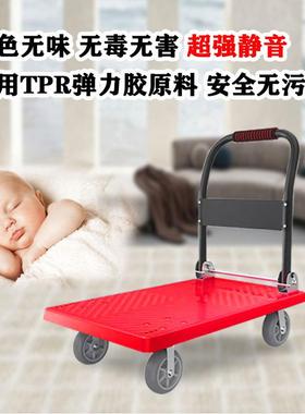 静TPR音款6寸重型轮板折叠手推车平板车工71578车具车拉货搬运车