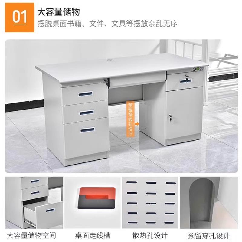 1.2米1.41.6米抽钢制务办公桌铁皮电脑0580桌财桌子带锁带米屉写