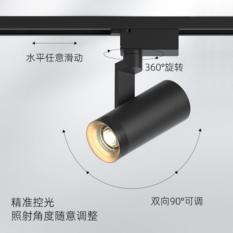 磁吸轨道用灯家客GD010a厅餐厅式卧室灯低压轨道智能嵌入无主灯