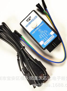 ST机M2/G2/STM8单片机MDCU脱编程器离线下载编烧录器mSTM2脱i程ni