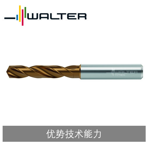 瓦尔特整钻硬质合金DC160钻头
