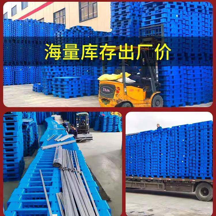网货格川字工塑料托盘仓库台架防潮地垫板地托ZAP叉车卡板业栈板
