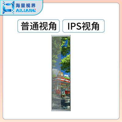 9.16寸46*192长JOQ条液晶显示屏脑机20箱监控副电屏条车载屏广告