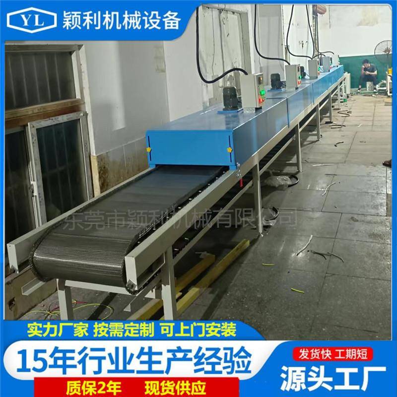 高温隧道炉线烘干线烤炉流水烘干机产品表油面涂线光胶水XRN烘烤