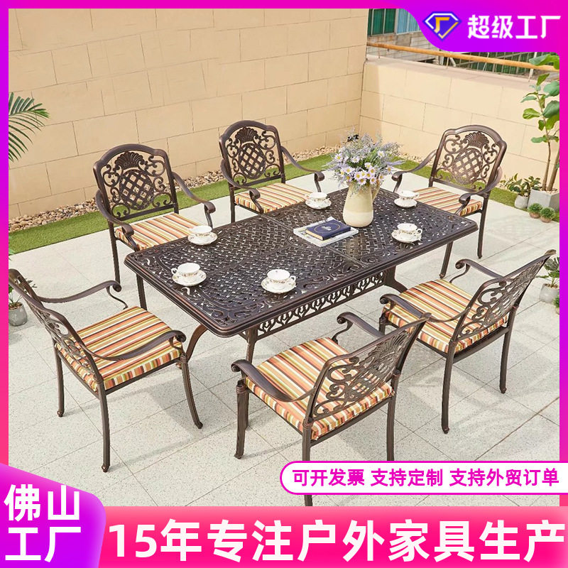 户外花园铸铝铁艺烧烤餐桌椅组合