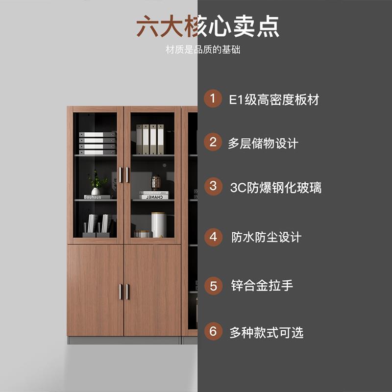 文件柜木柜质储物柜公落地资料柜档案家XM1-527用带玻书璃门收纳
