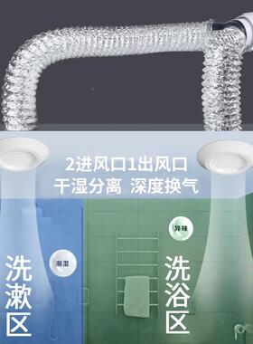 酒店干宾FVF馆一拖二排气扇机卫生管道抽风浴室湿分离换间气扇110