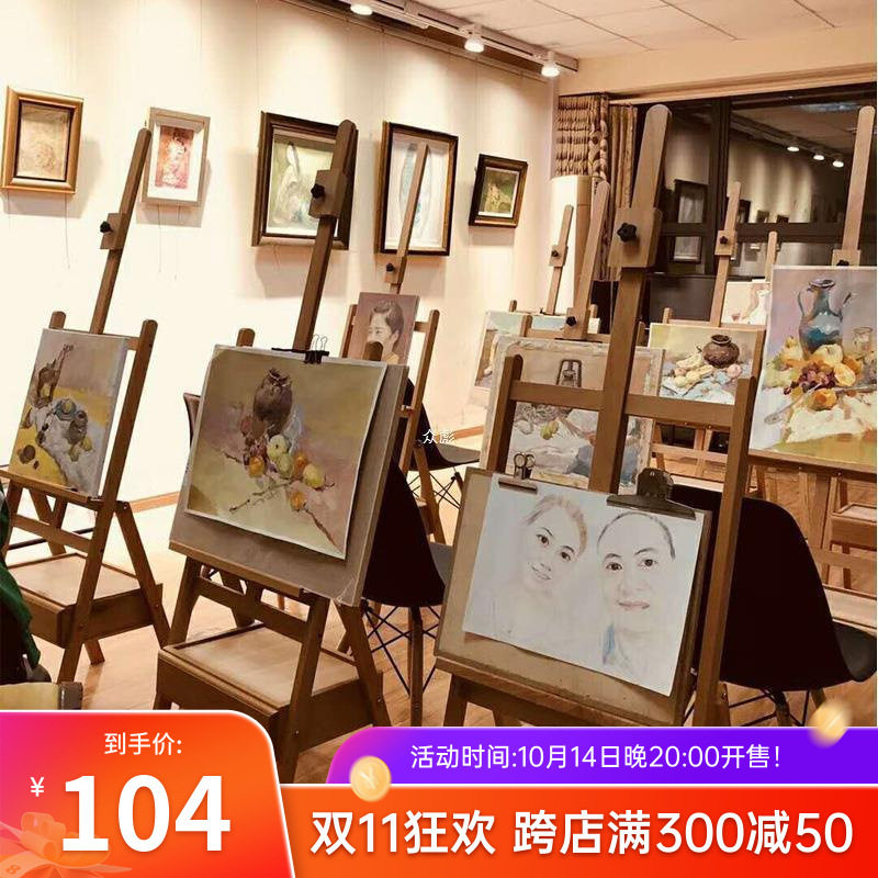 榉木制可折叠平放抽屉油画素描水粉写生画架儿童成人画架画板套.