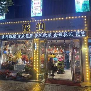 牌匾灯跑马灯门头彩30829招七ED流水点光源广牌告全彩灯带幻L彩控