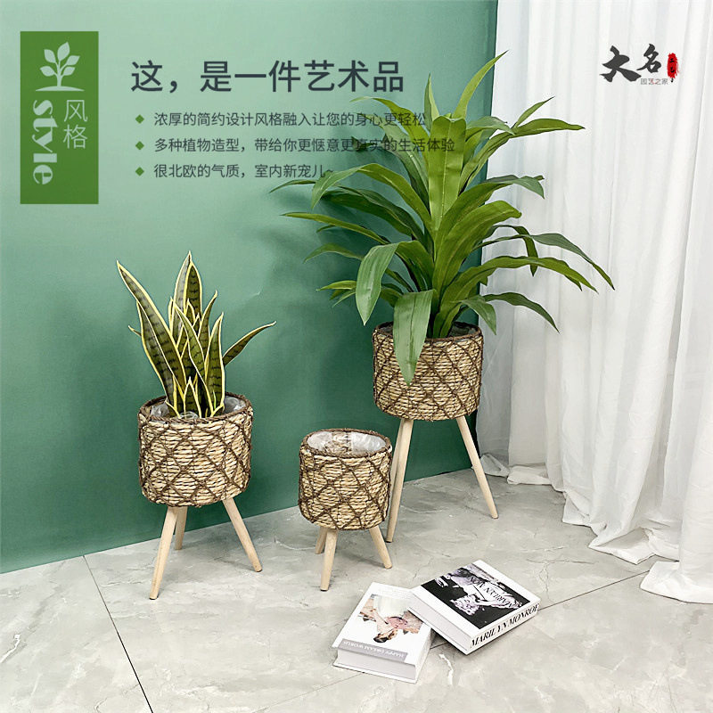 草编带腿花盆花篮客厅阳台装饰