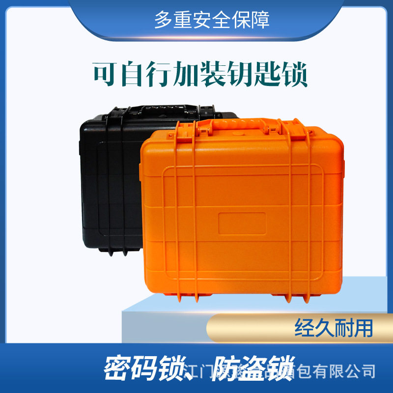 ABS塑料防水抗震仪器防护箱